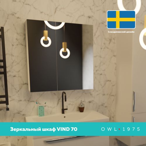 Зеркальный шкаф Vind 70