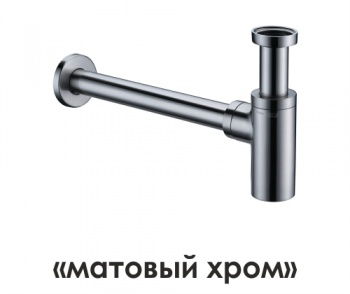 Сифон для раковины Wasserkraft A093