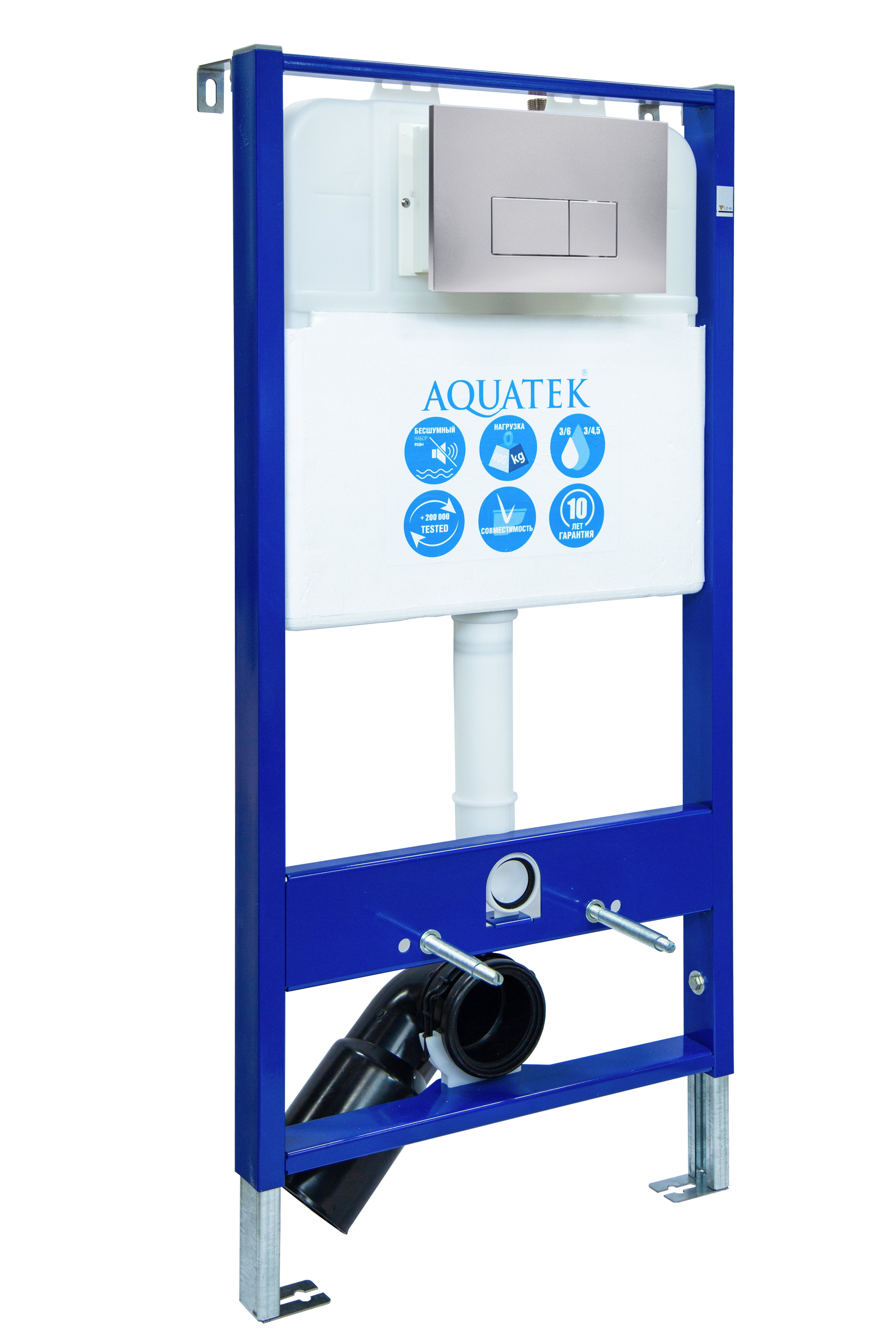 Монтажная рама Aquatek Slim для подвесного унитаза хром матовый V INS-0000007