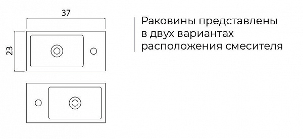 Раковина Bocchi Milano 1419-001-0126 белая