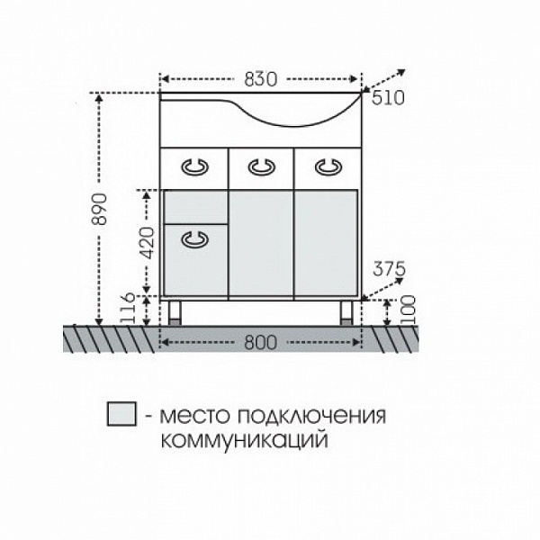 Тумба под раковину Коралл 80 левая Санта 218001