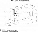Акриловая ванна Aquanet Mia 140x80 R (с каркасом) 00246887
