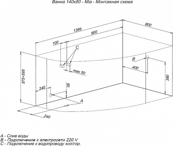 Акриловая ванна Aquanet Mia 140x80 R (с каркасом) 00246887