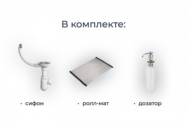 Мойка кухонная Granula прямоугольная кварц 7305, ШВАРЦ