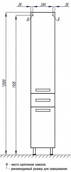Шкаф-пенал Акватон Ария 34x190 1A124303AA010