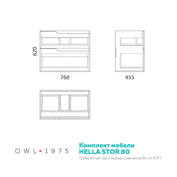 Тумба Hella stor 80, белый лак