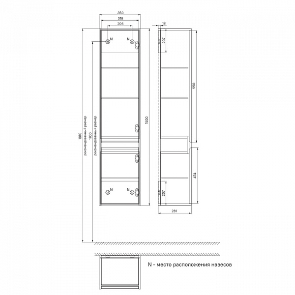 Пенал подвесной, 35 см, Esper, белый, IDDIS, ESP35W0i97