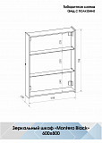 Зеркало-шкаф Континент"Mirror Box black Led" 600х800
