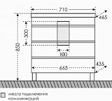Тумба под раковину Марс 70 с 3 ящиками напольная Санта 700215