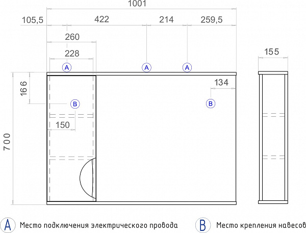 Зеркало VIGO Callao 100 см z.CAL.100.L.El