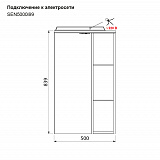 Шкаф-зеркало, 50 см, Sena, IDDIS, SEN5000i99
