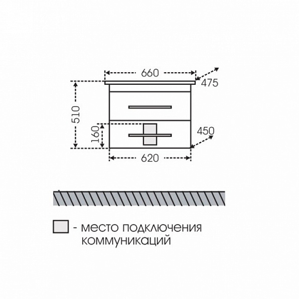 Тумба под раковину Вегас 65 подвесная Санта 226005л