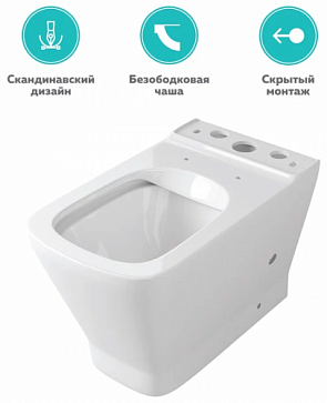 Унитаз (ЧАША) OWL 1975 Gap OWLT200901 безободковый и с микролифтом