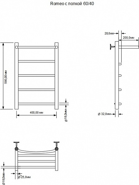 Полотенцесушитель водяной Aquanet Romeo 600x400, с полкой, хром 00266727