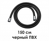 Шланг для душа Wasserkraft A085