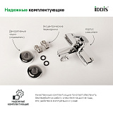 Смеситель для ванны, Spin, IDDIS, SPISB02i02WA