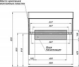 Тумба с раковиной Aquanet Бруклин 70 белый 00212597
