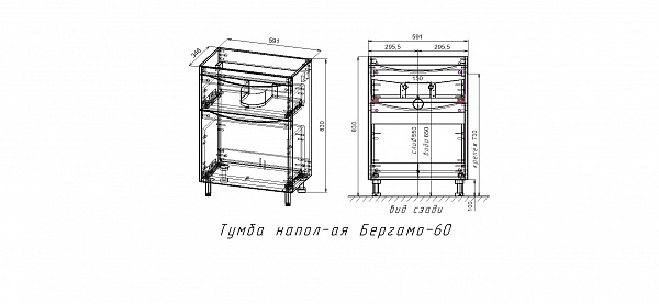 Тумба напольная "Бергамо мини 60" (2 ящ.) Люкс антискрейтч черный, под раковину, PLUS