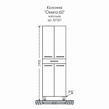 Колонна Омега 60 Санта 507007