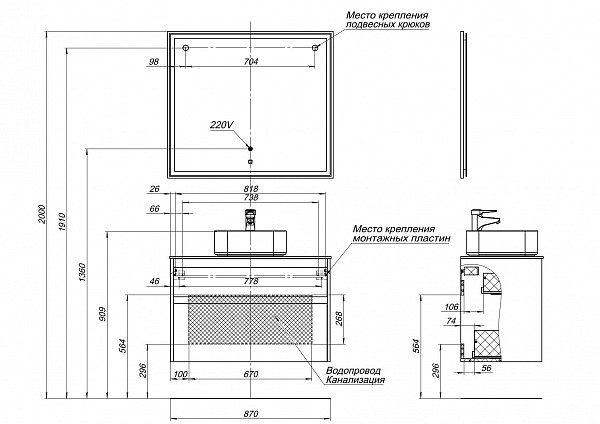 Тумба под раковину Aquanet Nova Lite 90 белый (2 ящика) 00242268