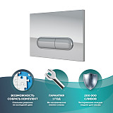 Кнопка смыва Mercury Chrome Glance для инсталляции Hasvik (Хасвик), ABS пластик