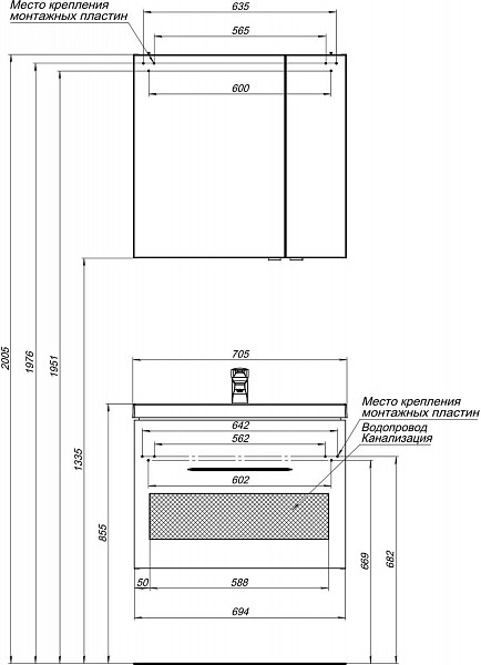 Тумба под раковину Aquanet Порто 70 белый 00241747