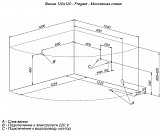 Акриловая ванна Aquanet Fregate 120x120 (с каркасом) 00205488