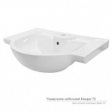 Умывальник мебельный КВАДРО 70 (КЕРАМИН)