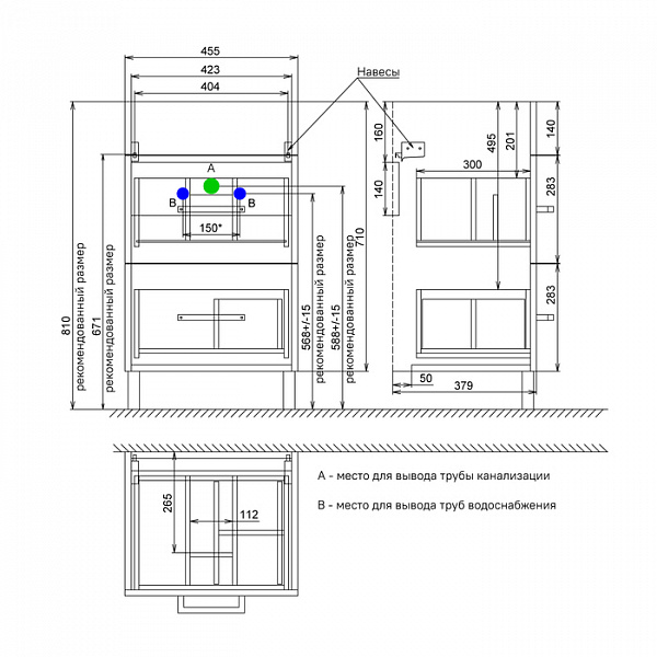 Тумба напольная, 50 см, белая, New Custo, IDDIS, NCU50W0i95