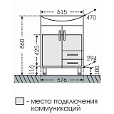 Тумба напольная Сити 60 с 2 ящиками Санта 201076, под раковину
