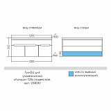Тумба для умывальника подвесная "Лондон 120" (под умывальник Сириус 120) Санта