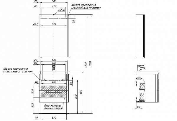 Мебель для ванной Aquanet София 60 белый глянец (2 ящика) 00274197