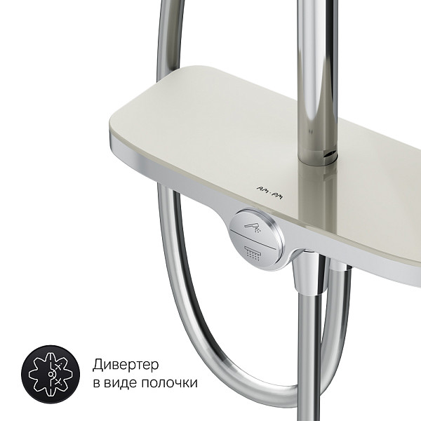 F0780200 Like, душ.система: верхн.душ 250мм, ручной душ 120 мм, 3 функции, душ.штанга 1030-1460 мм,