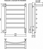 Полотенцесушитель электрический Terminus Классик П6 450х650