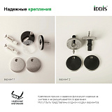 Сиденье для унитаза, дюропласт, Soft Close, Easy Fix,  IDDIS, CALDPSEi31