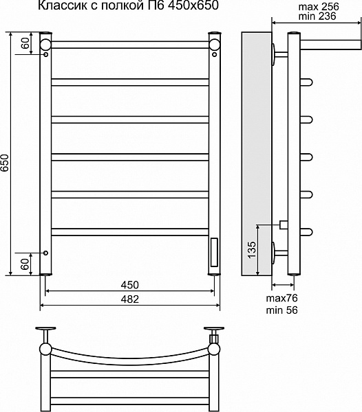 Полотенцесушитель электрический Terminus Классик П6 450х650