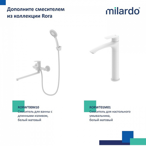Смеситель для кухни с каналом для фильтрованной воды, белый матовый, Rora, Milardo, RORWTFJM05