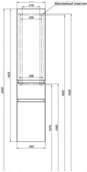 Шкаф-пенал для ванной Aquanet Йорк 35 L белый глянец 00209143