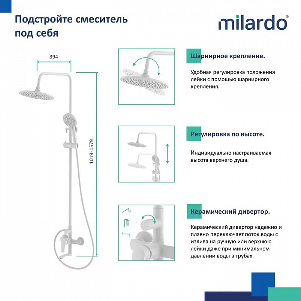 Смеситель для ванны с верхним душем, белый матовый, Rora, Milardo, RORWT4FM06