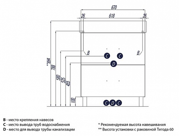 Тумба под раковину Акватон Америна 67 см 1A169301AM010