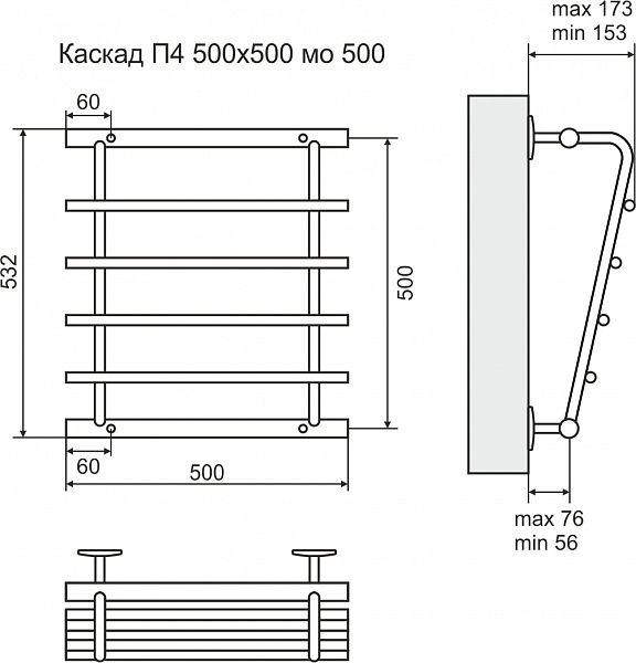 Полотенцесушитель водяной Terminus  Каскад П4 500х500