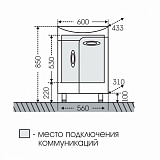 Тумба под раковину Афины 60 Санта 600002