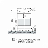 Тумба под раковину Верона 60 напольная с цоколем Санта 700112