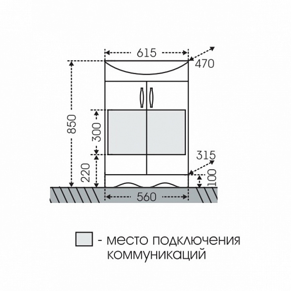 Тумба под раковину Верона 60 напольная с цоколем Санта 700112