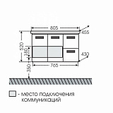 Тумба под раковину Меркурий 80 (под раковину Фостер 80) Санта 209004