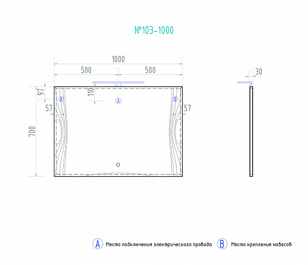 Зеркало VIGO Leo 100 см 109-1000