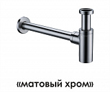 Сифон для раковины Wasserkraft A093