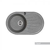 Мойка для кухни Aquaton Паола круглая с крылом серая 1A714032PA230