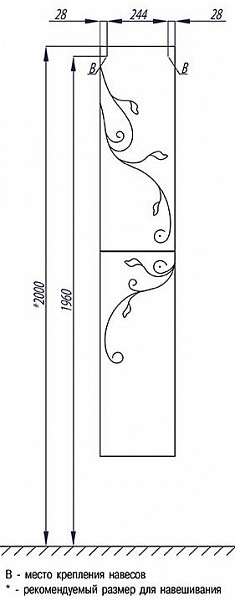 Шкаф-пенал Акватон Лиана 30x164 1A163003LL01L левый