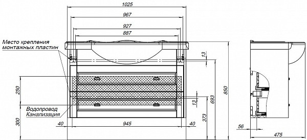 Тумба под раковину Aquanet Монте 85 белый матовый 00303998